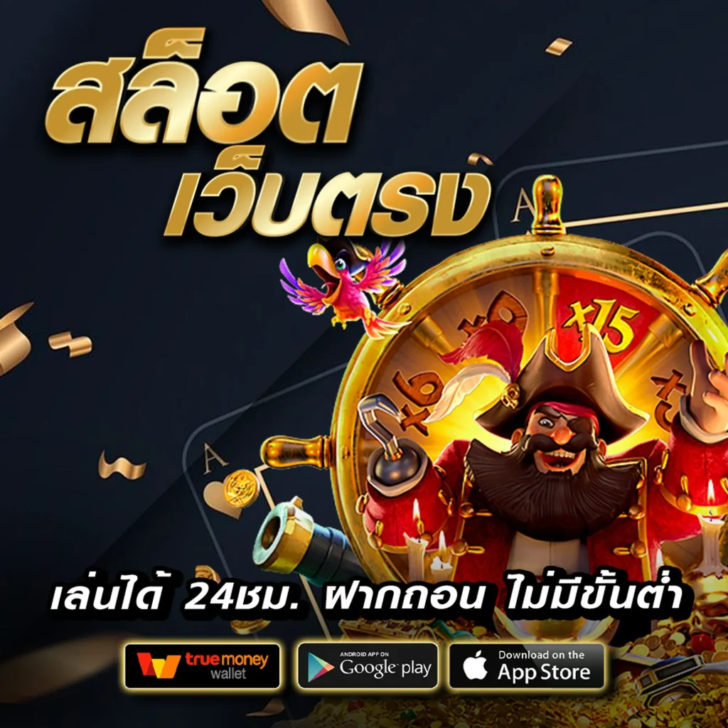 เล่นเกม king-dom